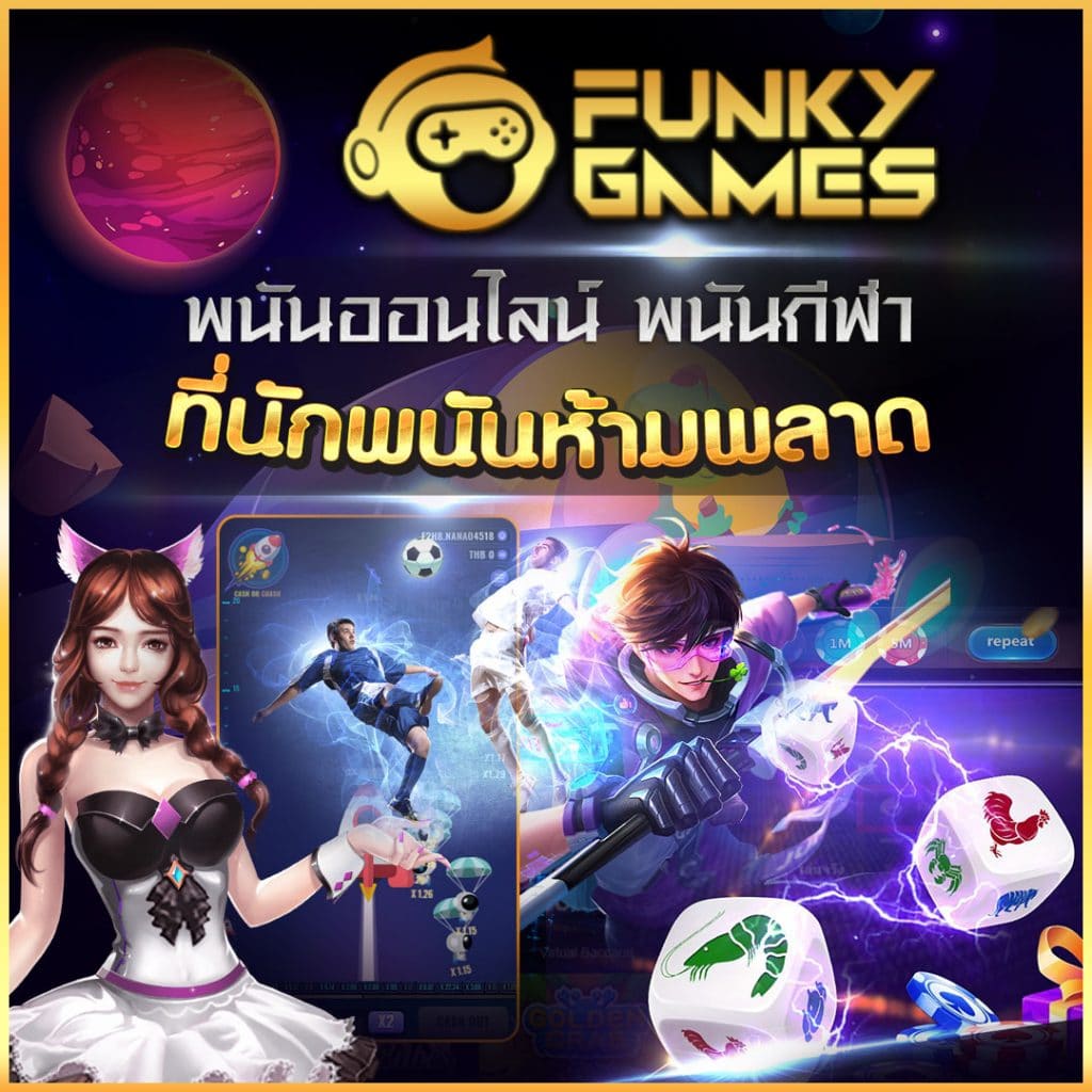 Funky games