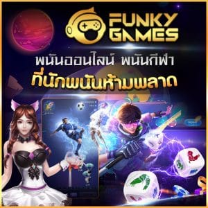 Funky games