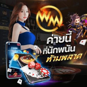 WM CASINO ONLINE