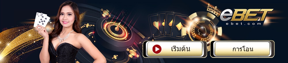 ebet casino