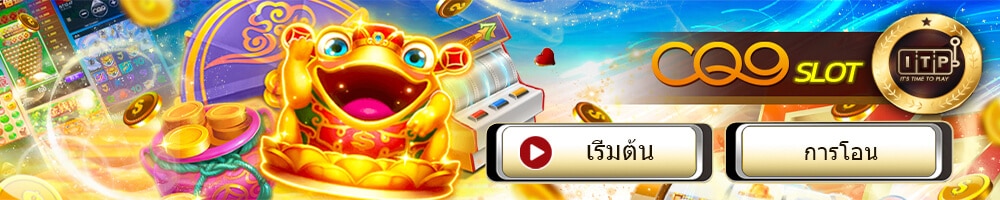 cog slot - UFABET