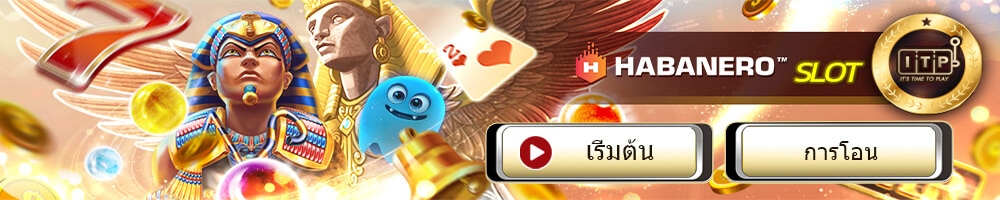 habanero slot - UFABET