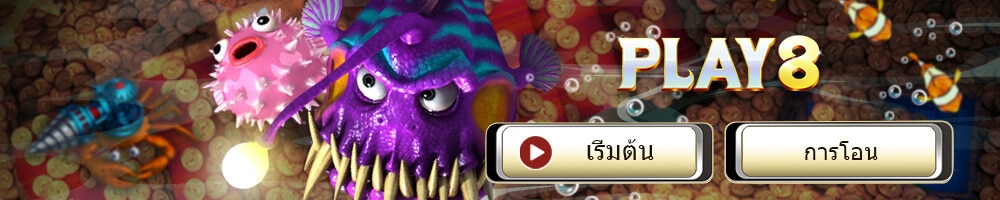play8fish