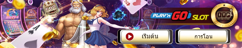 play n' go slot - UFABET