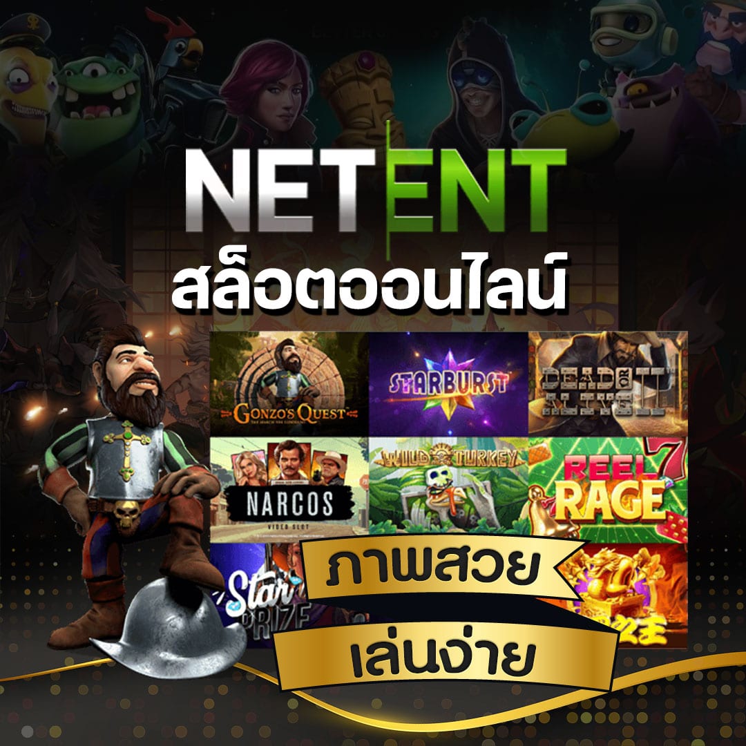 netent